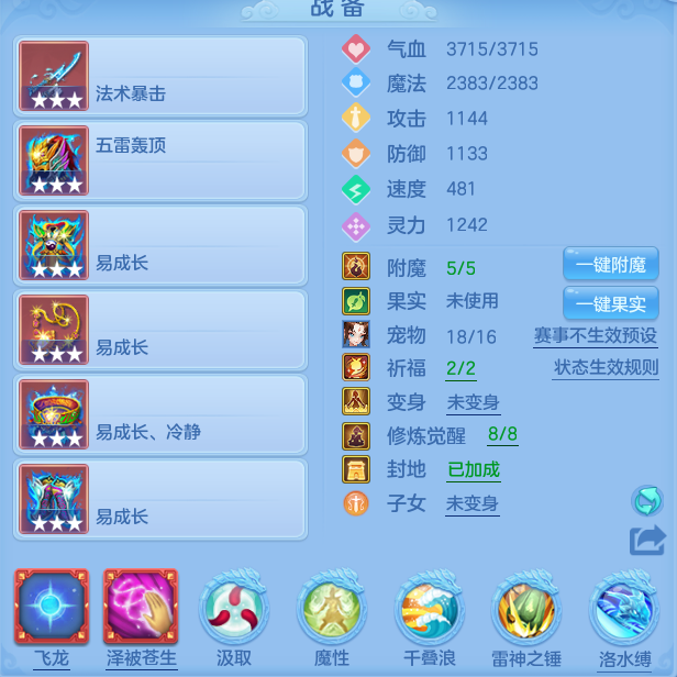微信图片_20260530100914.png