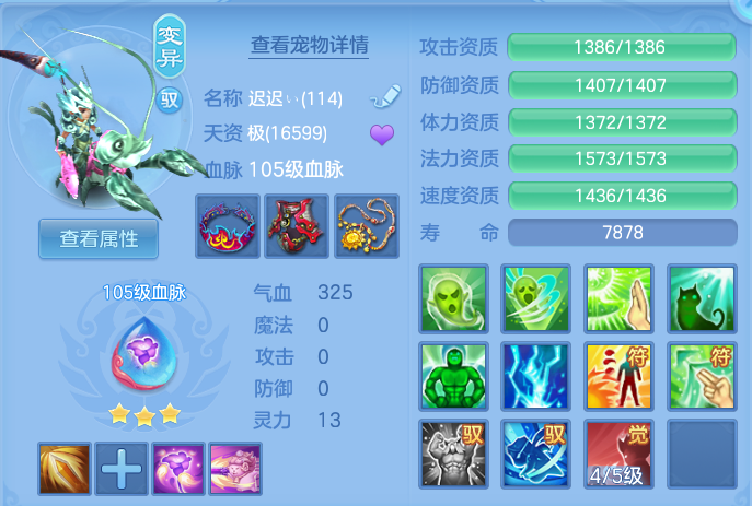 微信图片_20260530101330.png