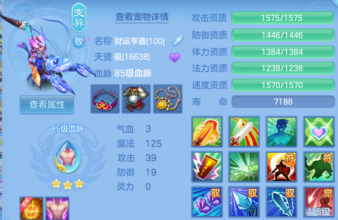 微信图片_20260530105901.png