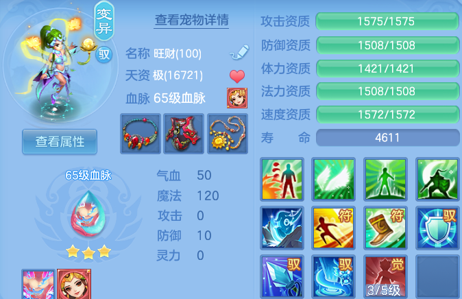 微信图片_20260530105911.png