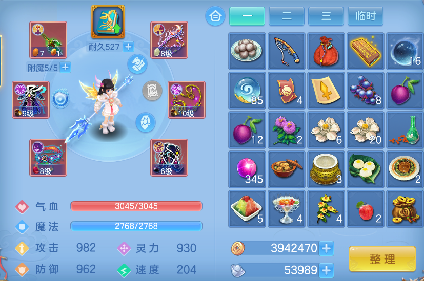微信图片_20260530130905.png