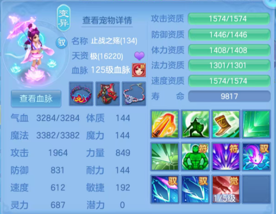 ScreenShot_2026-05-30_193001_130.png