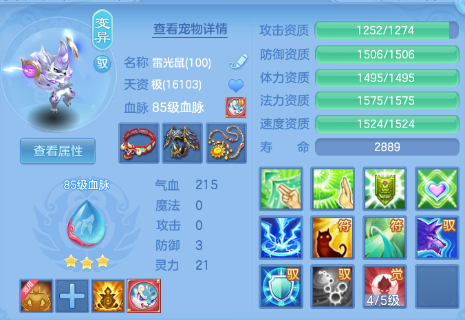 00fa181b51228fa3d43bbe11642c4bc3.png