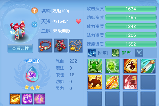 9a4409428cdd505543e8233b3bf2a3f8.png
