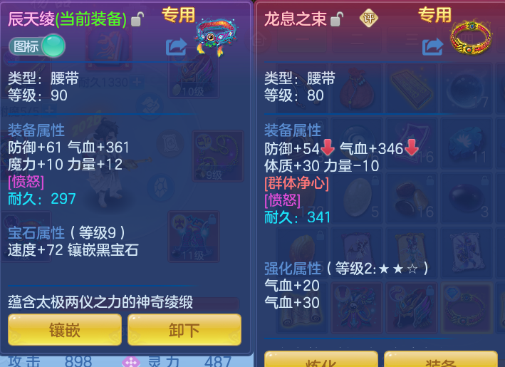 20f058314ff8ff80fa0cc840fabb5a2d.png
