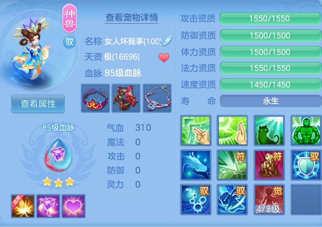 97ab5164bd469edd4858227c1807465e.png