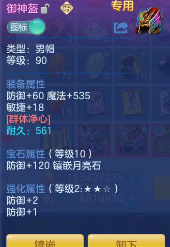 bd0442588e7682da7a929fa06985238c.png
