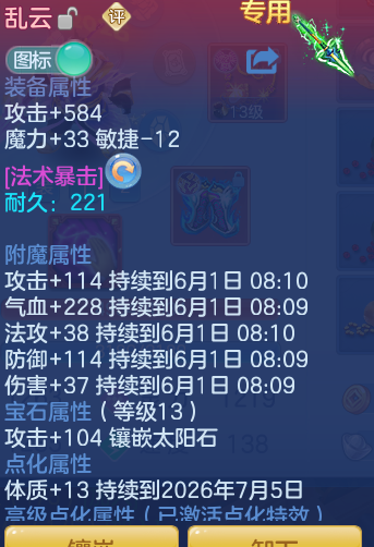 ScreenShot_2026-05-31_102022_240.png