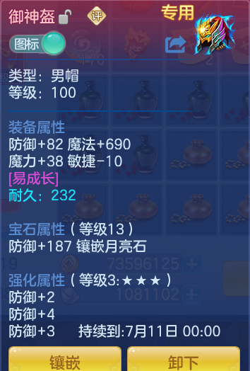 ScreenShot_2026-05-31_102052_023.png