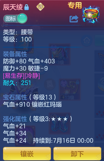 ScreenShot_2026-05-31_102047_159.png