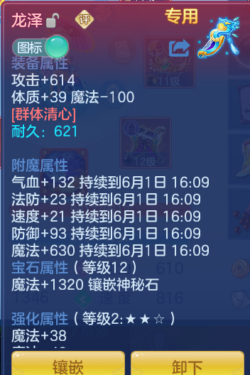 ScreenShot_2026-05-31_161017_559.png