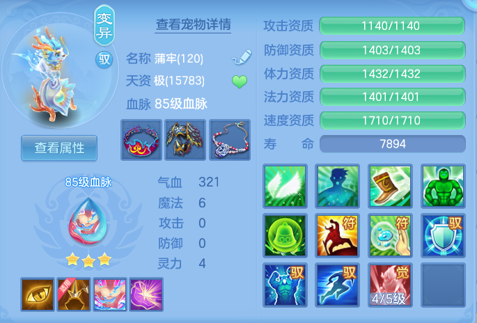 ScreenShot_2026-05-31_161432_840.png