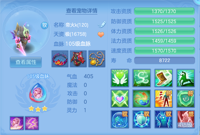 ScreenShot_2026-05-31_161426_543.png