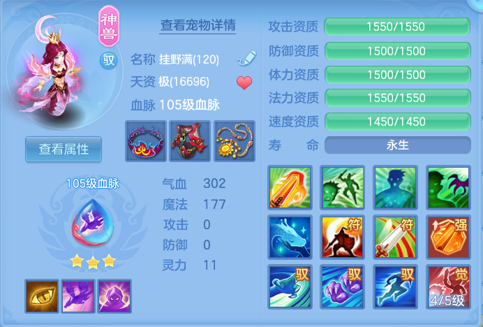 ScreenShot_2026-05-31_161458_840.png