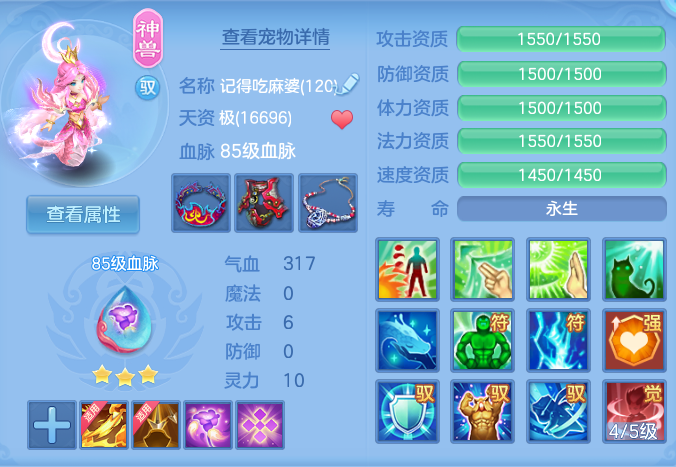 ScreenShot_2026-05-31_161505_032.png
