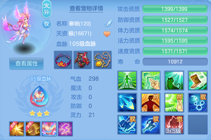 ScreenShot_2026-05-31_161529_176.png