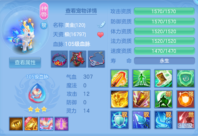 ScreenShot_2026-05-31_161510_714.png