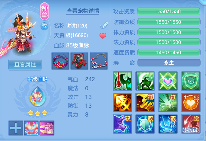ScreenShot_2026-05-31_161517_850.png