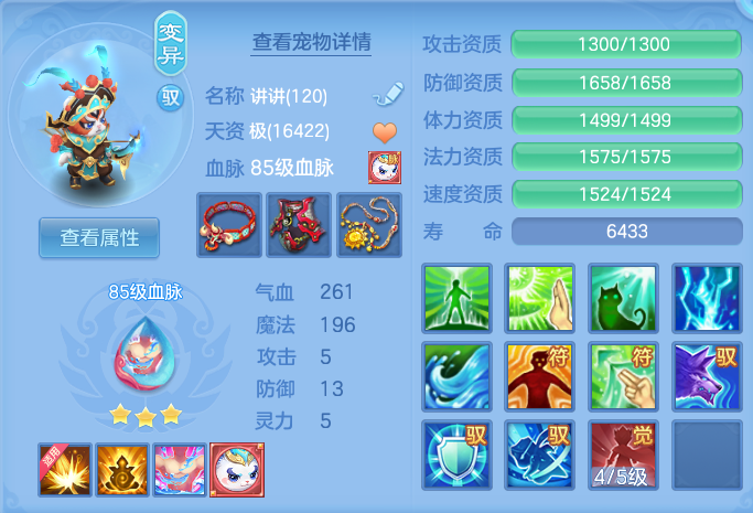 ScreenShot_2026-05-31_161540_119.png