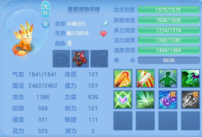ScreenShot_2026-05-31_161726_665.png