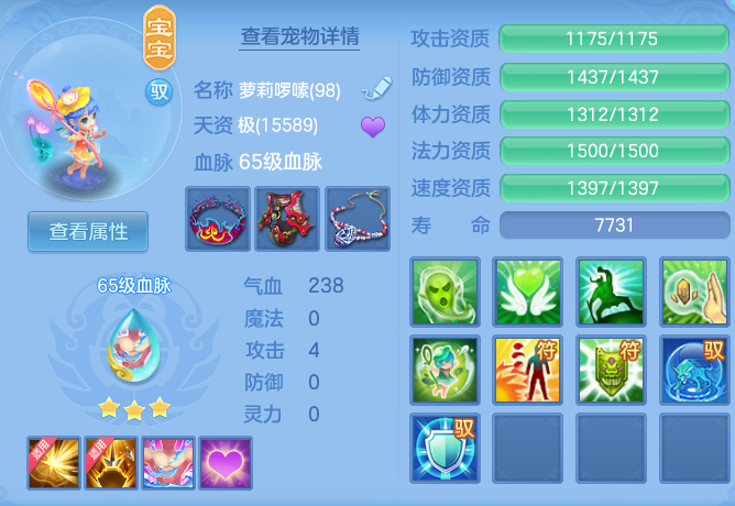 ScreenShot_2026-05-31_161854_032.png