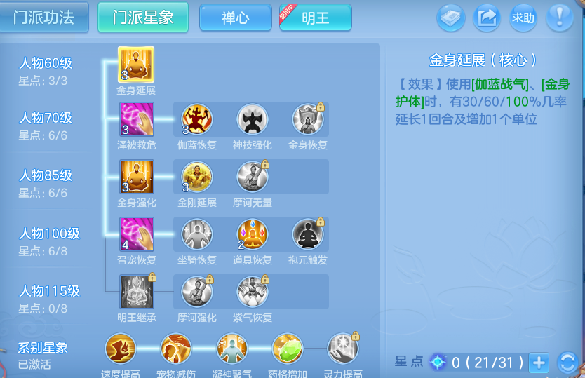 微信图片_20260531170700.png