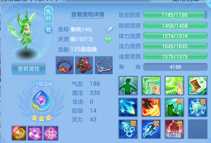微信图片_20260531172302.png