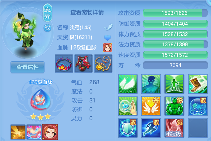 微信图片_20260531172333.png
