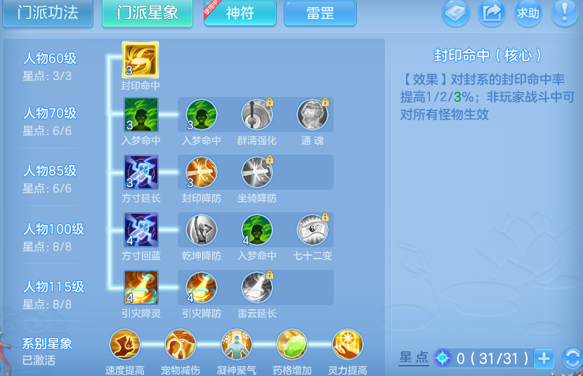 微信图片_20260531172425.png