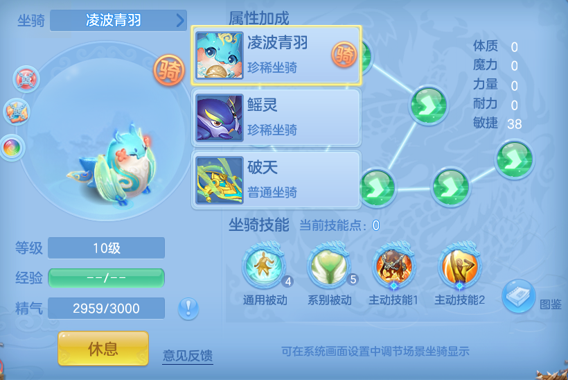 编号34119天下无双140女方寸，qq邮箱，有双重。