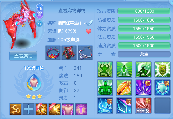 微信图片_20260531175730.png