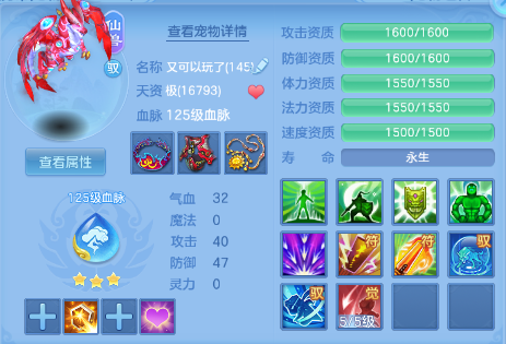 微信图片_20260531143204_34_9421.png