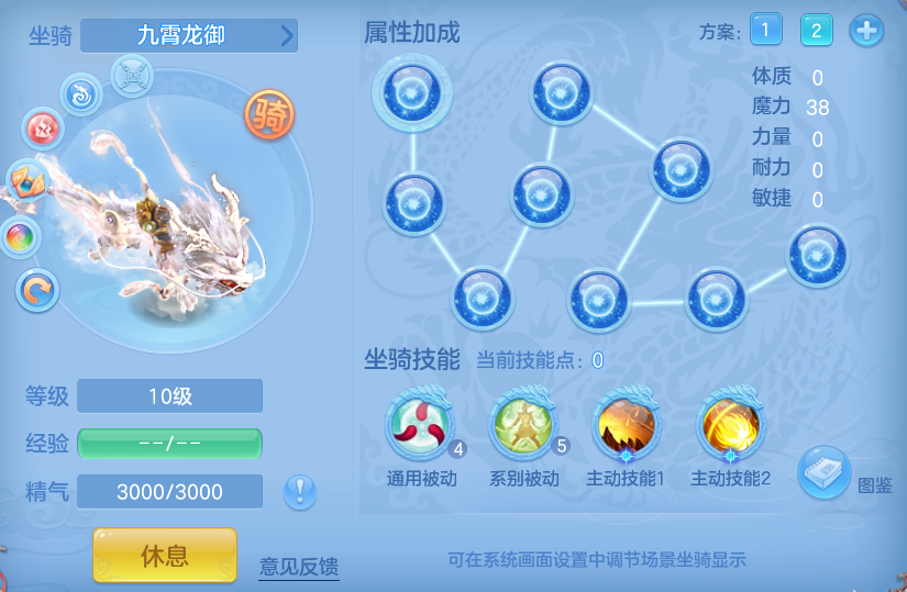 编号34099花好月圆140男魔王，qq邮箱，有双重。