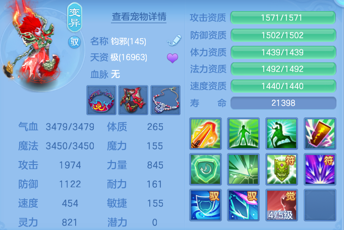 7e8c3c313403f03f6a253519f7629f39.png