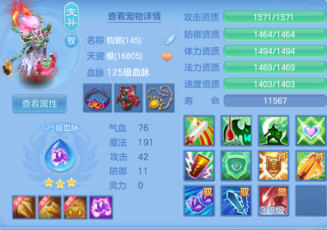 3d48b47891dc3b74f37251f48c87ede1.png