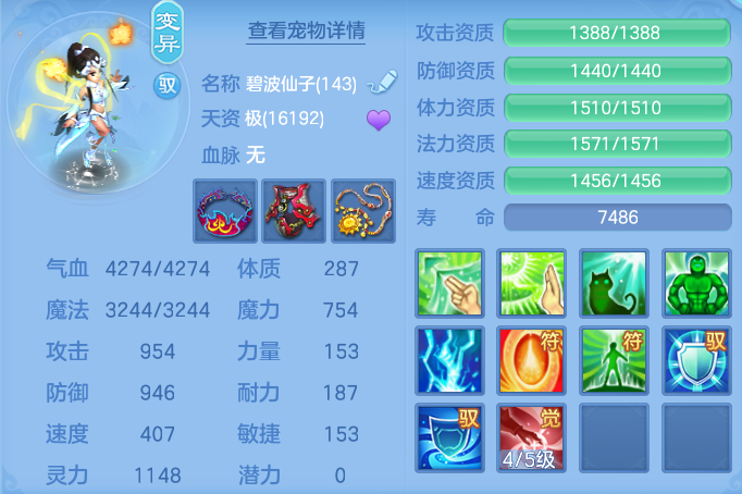 352f356cba9796c000ae9a7c6e700c8e.png