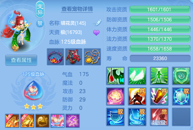 2913df0e08422e1dc1d871990fc2d96d.png