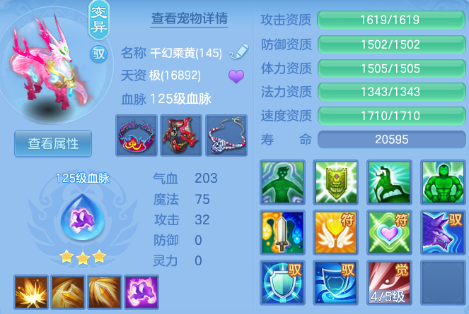 e3c66e6262f9a0d54fb744163e9dd15e.png