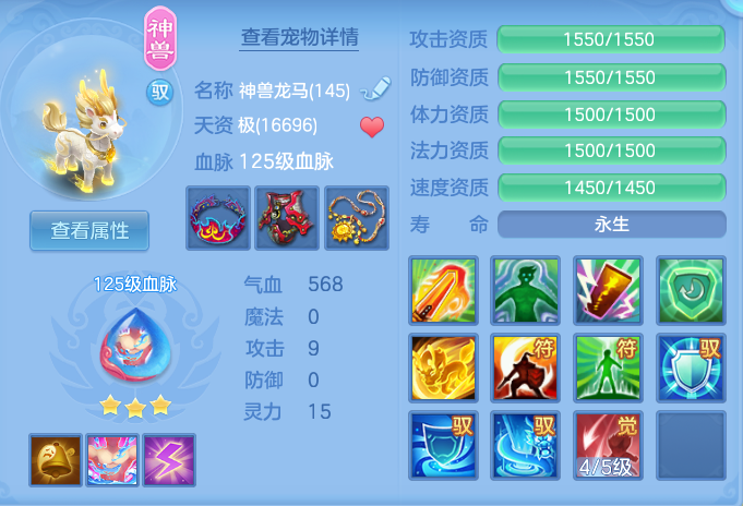 d3c89204edcb89f9a8c4b1812fde3a11.png
