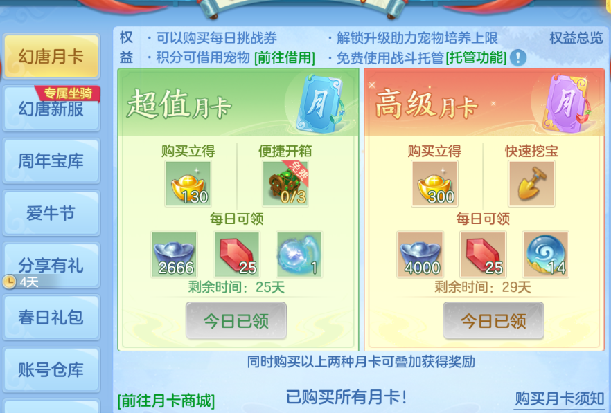 b2e1c3fb2830f33cdabfbe44d9ed0197.png