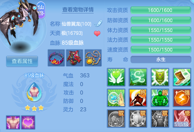 4e05ea7ce9e36f70755edca78fb86e2f.png