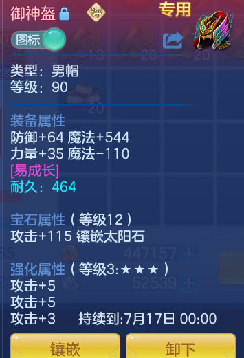 26ee6e1d25691bb67c35ebdce6bc3447.png