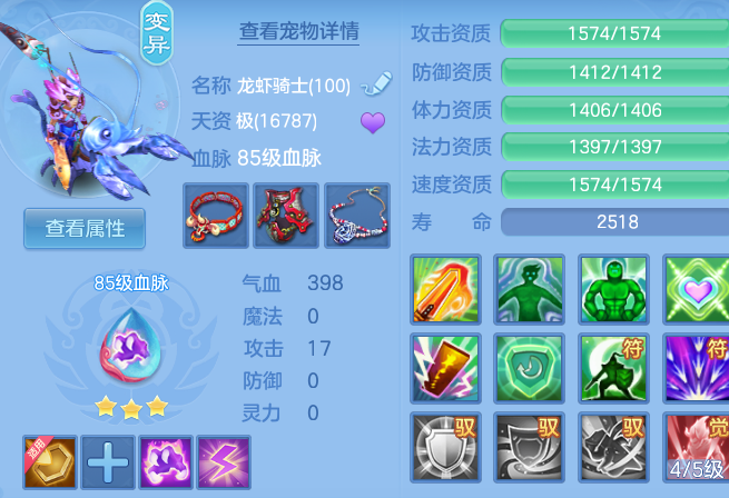 b43ea5fade75499e3b0fc80e572801dc.png