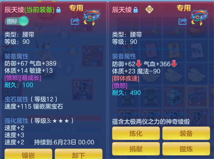 4311a5c560085de430812fac6784c096.png