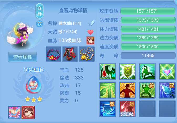 0ffd767f72ea861d7e66a629edda7766.png