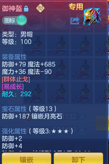 3b881ba162c2cc061f451df1e298b183.png