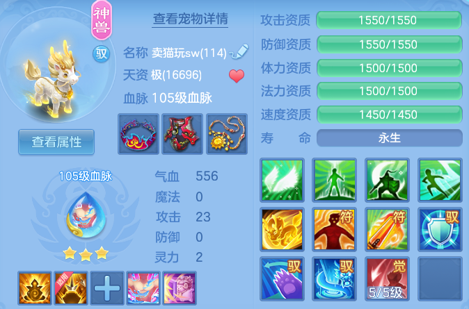dee69e0dd409286e1d001e2b3b841c3d.png