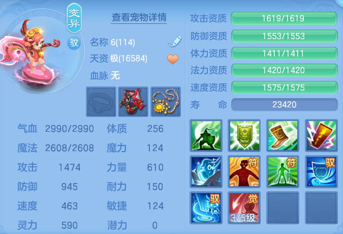 e3a67bc03f7fc807cb598cad4512ca34.png