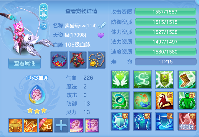 fa5097de9938359c3bb525ded0b00b7d.png