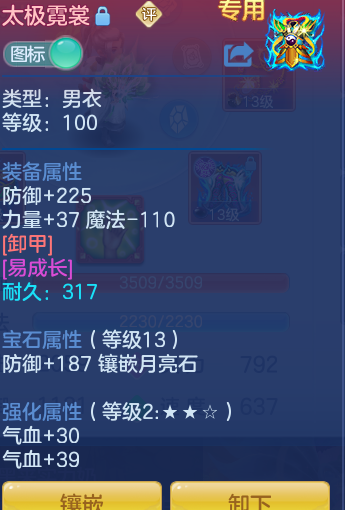 ScreenShot_2026-06-01_110950_393.png